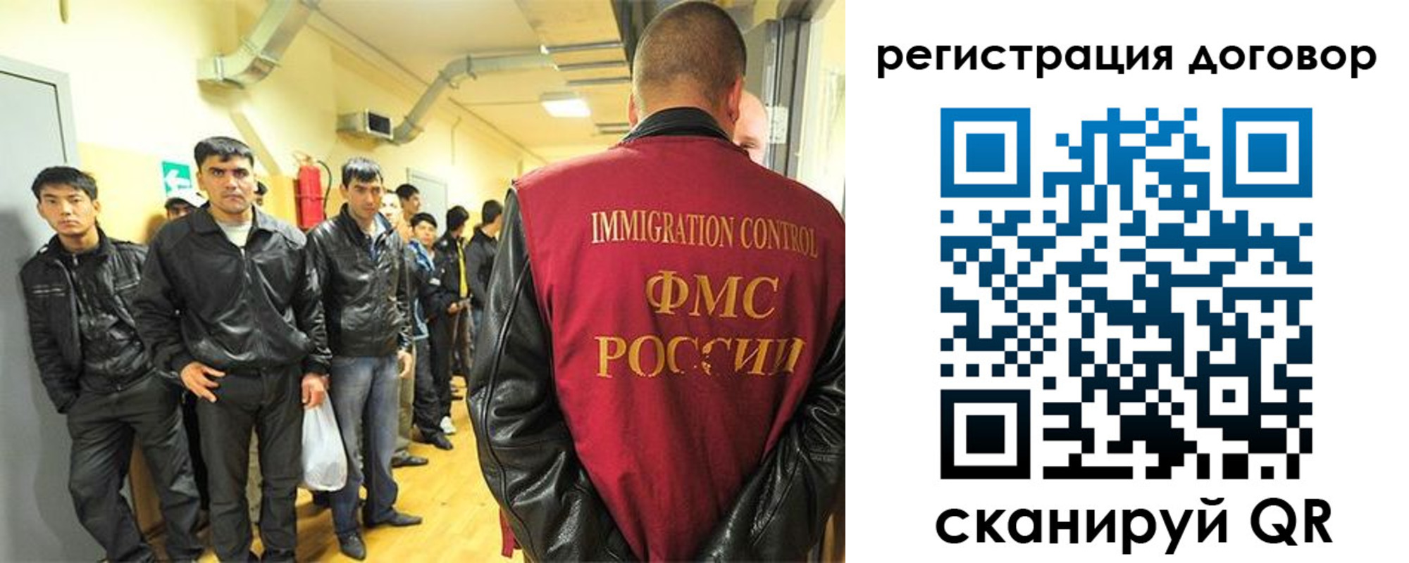 прописка для школы в Кораблино