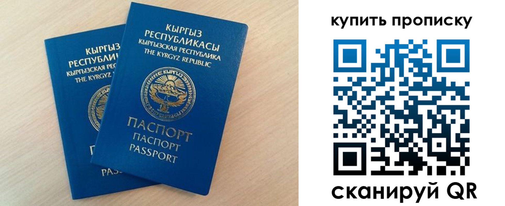 регистрация для школы в Кораблино